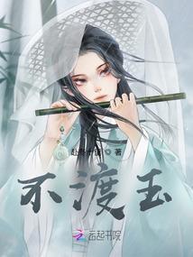 前妻回回头总裁在身后