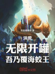我的真实故事呀