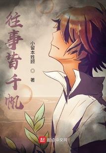 九道轮回：妖帝别挡道