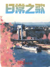 一天一万年