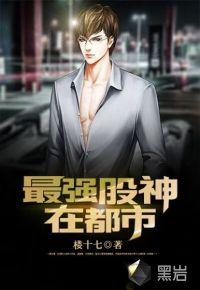 神秘甜妻：我家影帝不信邪