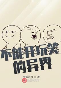 卿非良人，我非卿