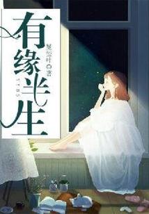 末日影子