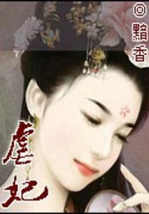 远古时空