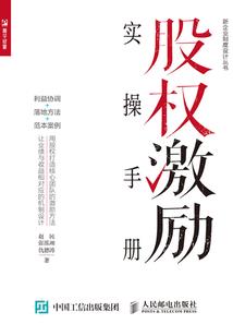 孪倾天下