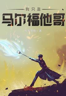 战神联盟之诛心剑魂