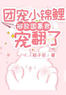 魔气冲仙