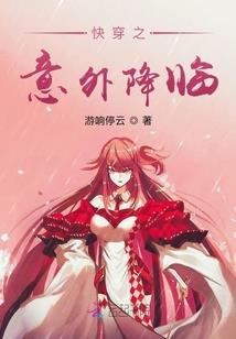 乱世将过去