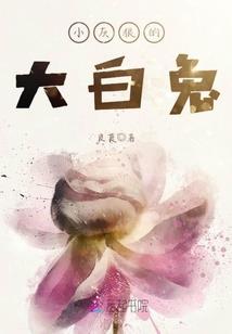 追忆过去未来