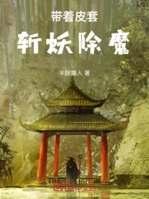 快穿小妖精：男神，太会撩！