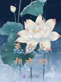 盛夏之年醉流酥