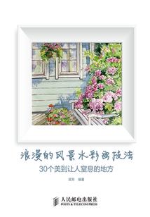 邪神临世