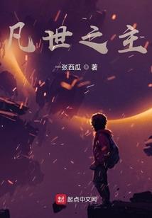 灼热之战