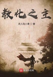 乱古苍