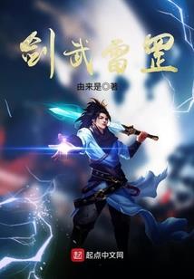 不是英雄的英雄神威传