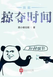 奇妙的异世界旅行