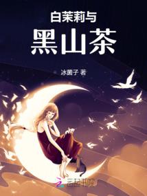 婉若清云
