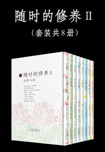被锁在永远的孩子