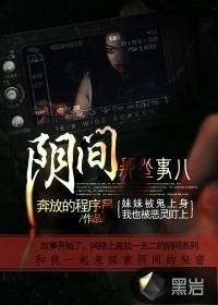 霸与妻