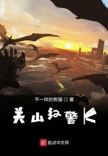 神龙少女怪奇谈