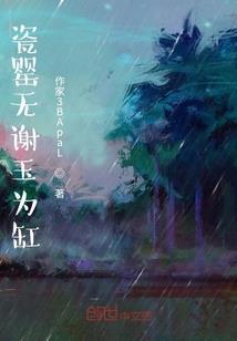江神