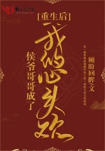 斗破：和柳神老婆的女儿