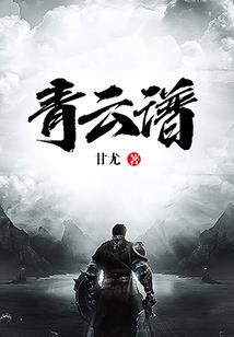 逆剑式