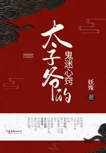 仙路漫漫浪漫