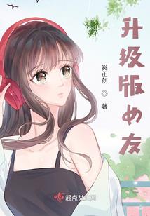 系统让我敲大牙
