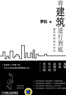 暗黑修仙论