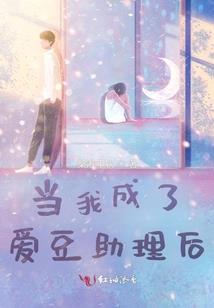 来自幻想的复仇者