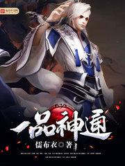 武林神兵