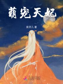 疯僻