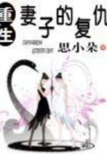缥缈万生录