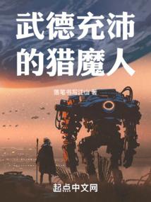 长生武道：我能提取天赋