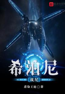 摊牌了，我不是人，我是圣神
