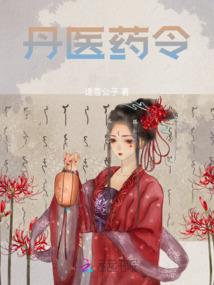 快穿攻略日记
