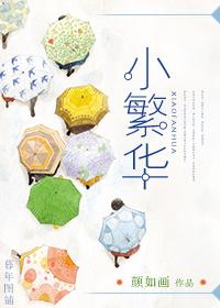 重生之高能修仙
