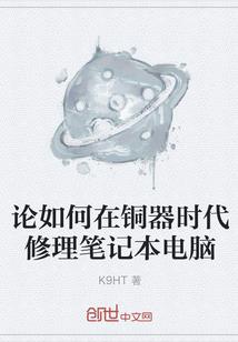 吾心花开正当时