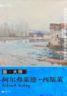 萌妹子圣魔龙