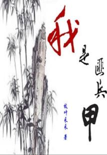 风起隋末