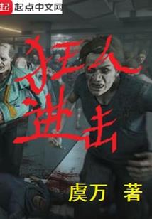 像素传说：终望世界