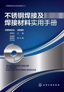血染斜阳红