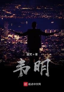 穿越时空之跨世禁断之恋