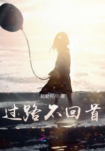 白行纪