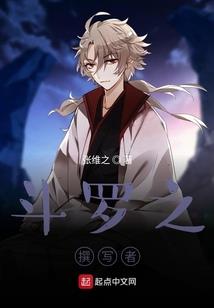 百鬼雾林