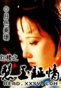 地藏秘录