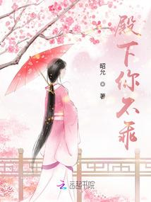 鬼舞红尘