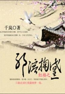 紫薇星辰变