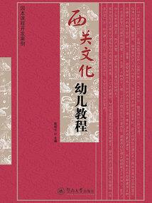 夏日的黑白线